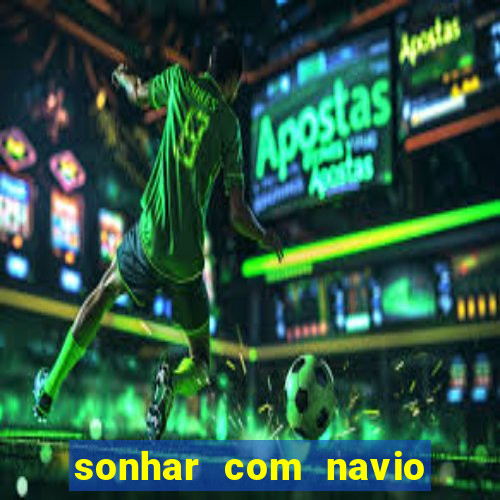 sonhar com navio jogo do bicho